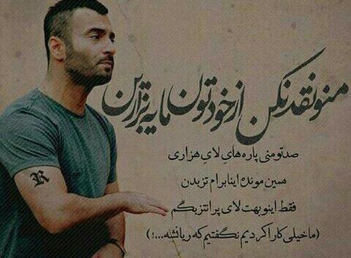 عکس جملات انگیزشی یاس