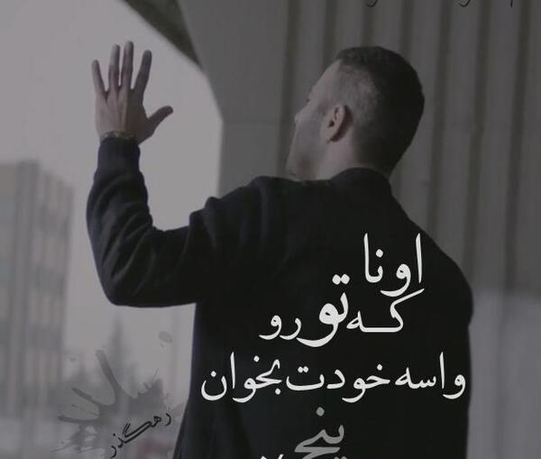 عکس جملات انگیزشی یاس