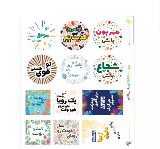 عکس جملات انگیزشی یاس