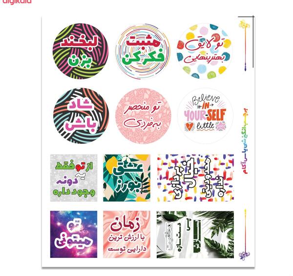 عکس جملات انگیزشی یاس