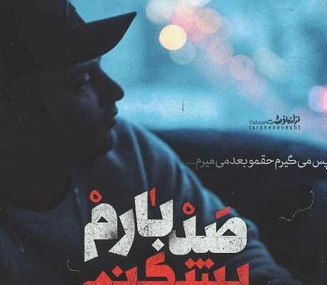 عکس جملات انگیزشی یاس