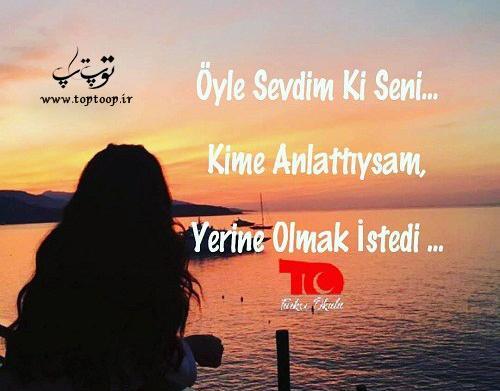 عکس جملات انگیزشی ترکی استانبولی
