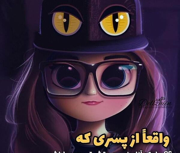 عکس باحال دخترونه بدون متن