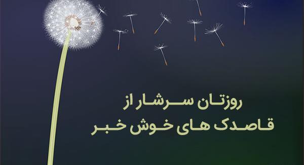 عکس جملات انگیزشی گل