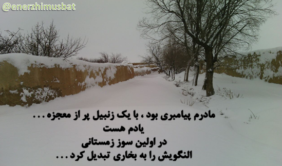عکس جملات انگیزشی جمعه