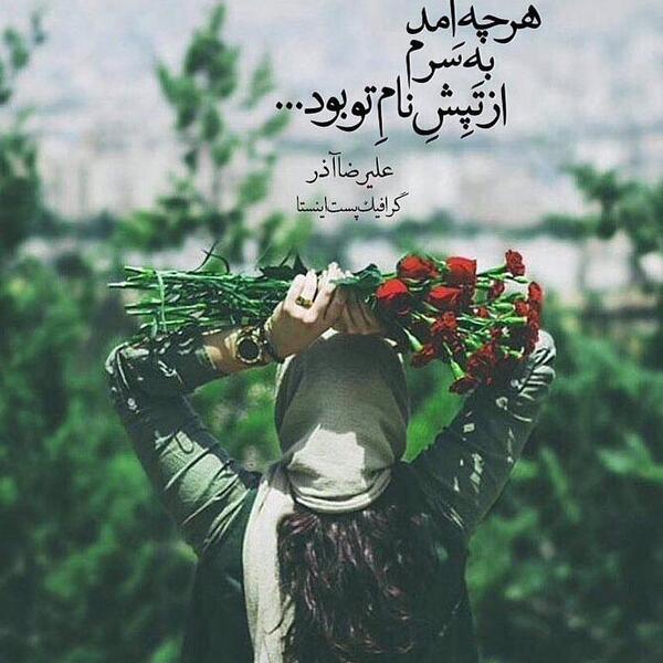 بهترین عکس پروفایل های دنیا