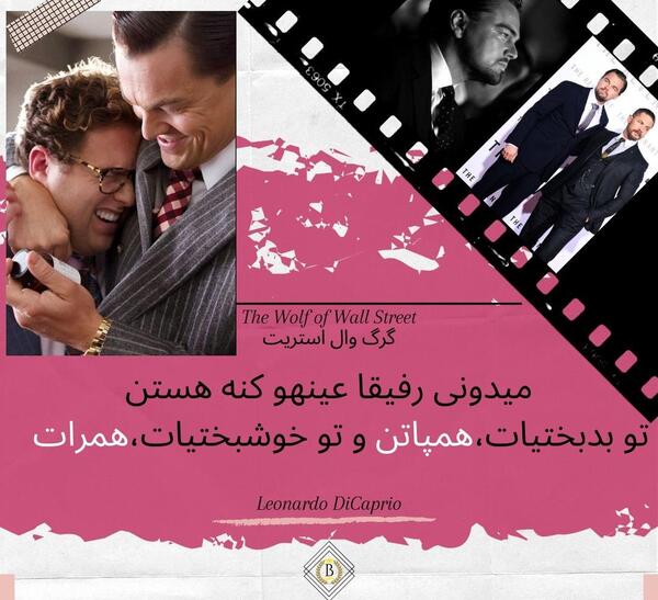 عکس جملات انگیزشی لئوناردو دی کاپریو