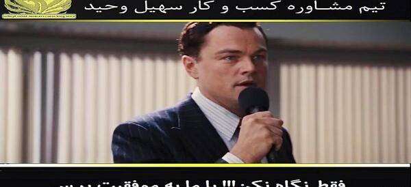 عکس جملات انگیزشی لئوناردو دی کاپریو