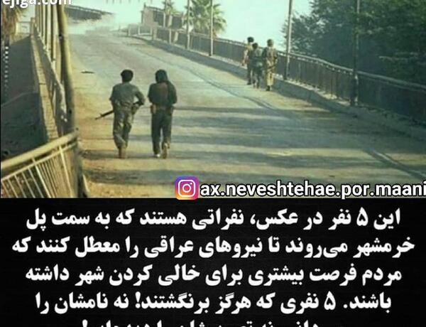 عکس نوشته شعر انگیزشی