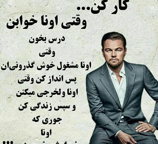 عکس جملات انگیزشی کنکور