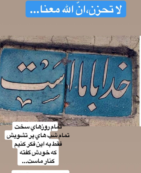 عکس جملات انگیزشی نی نی سایت