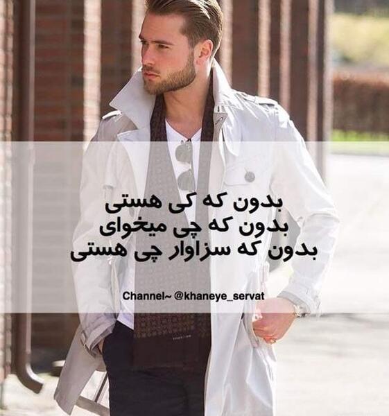 عکس جملات انگیزشی نی نی سایت