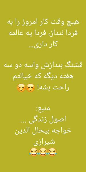 عکس جملات انگیزشی نی نی سایت