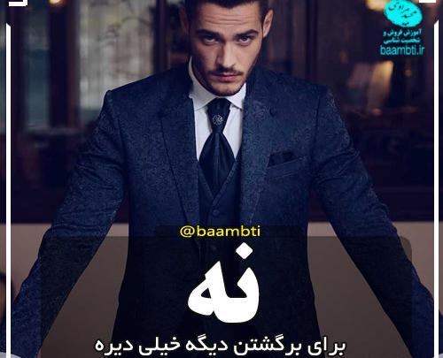 عکس جملات انگیزشی قدرت