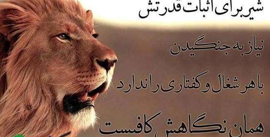 عکس جملات انگیزشی قدرت
