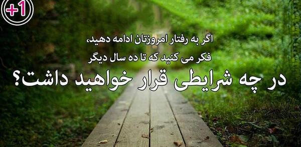 عکس جملات انگیزشی قدرت