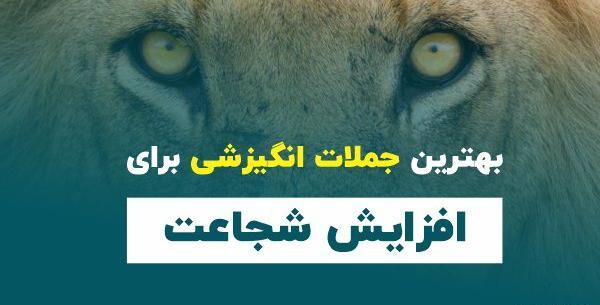 عکس جملات انگیزشی قدرت