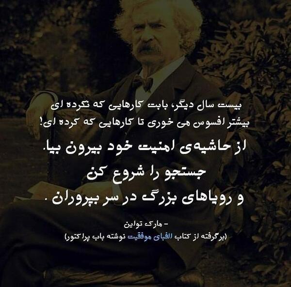 عکس جملات انگیزشی نترسیدن