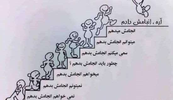 عکس نوشته انگیزشی برای لاغری