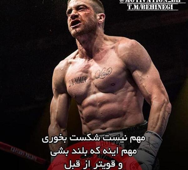 عکس نوشته انگیزشی شکست