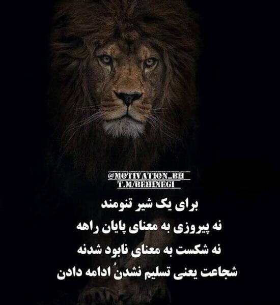 عکس نوشته انگیزشی شکست