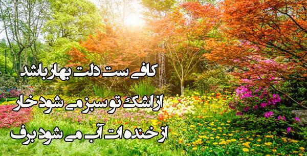 بهترین عکس پروفایل منظره