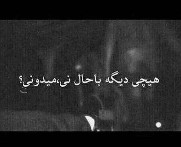 عکس باحال پروف
