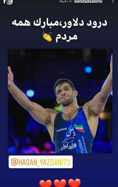عکس جملات انگیزشی حسن یزدانی