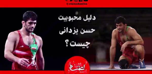 عکس جملات انگیزشی حسن یزدانی