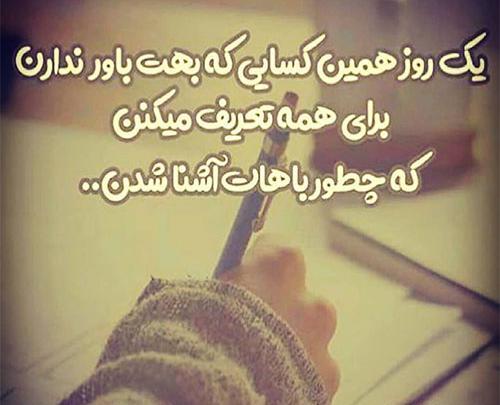 عکس نوشته انگیزشی خفن دخترانه