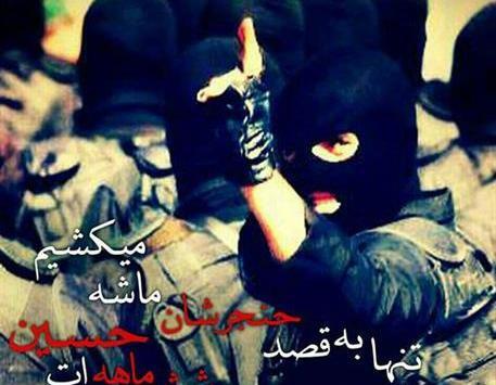 دانلود عکس پروفایل جنگی