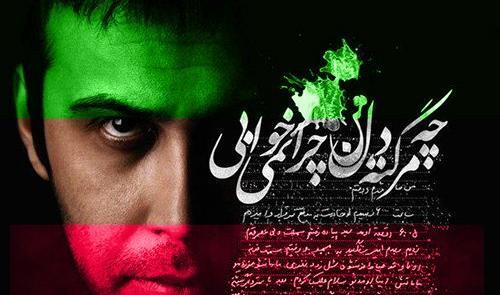 عکس نوشته خواننده زن