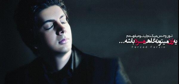 عکس نوشته خواننده زن