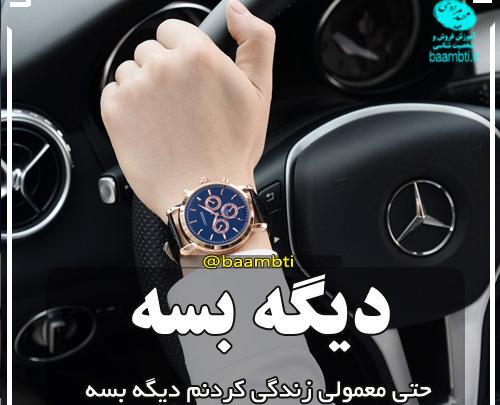 عکس جملات انگیزشی فوق العاده