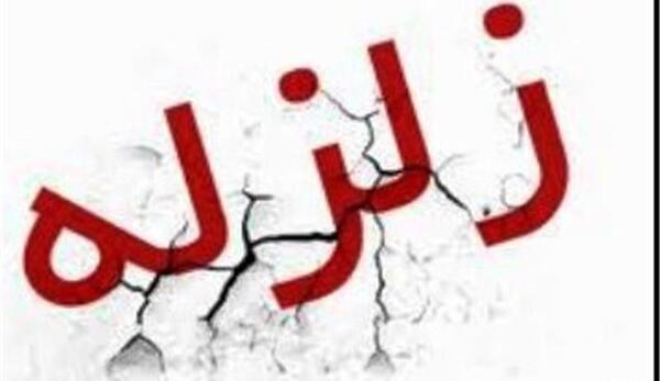 عکس و مطلب در مورد مانور زلزله