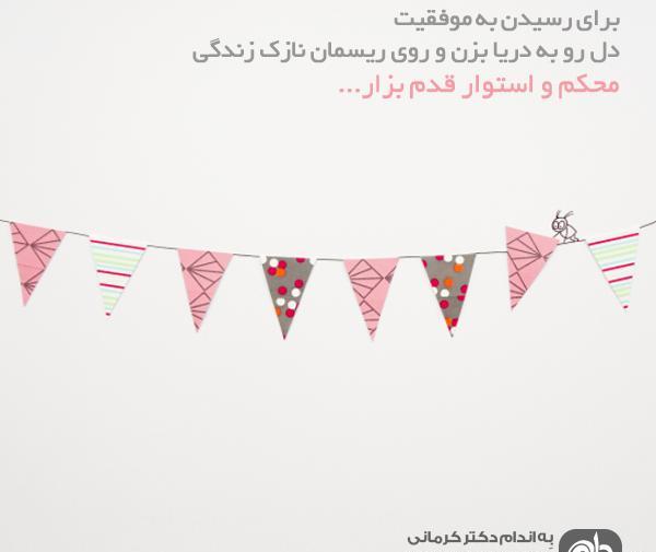 عکس جملات انگیزشی چاقی