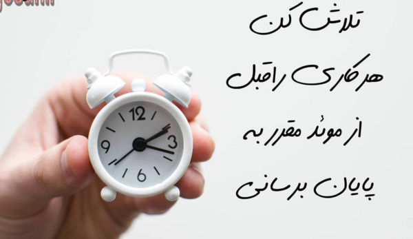 عکس جملات انگیزشی چاقی