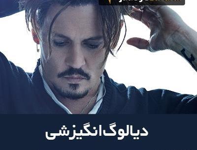 عکس جملات انگیزشی فیلم ها