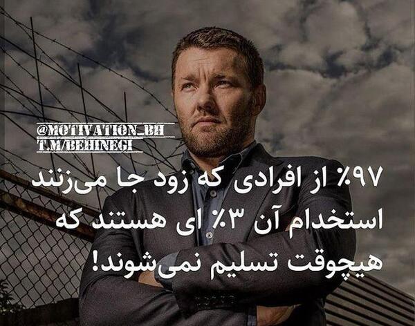 عکس جملات انگیزشی فیلم ها