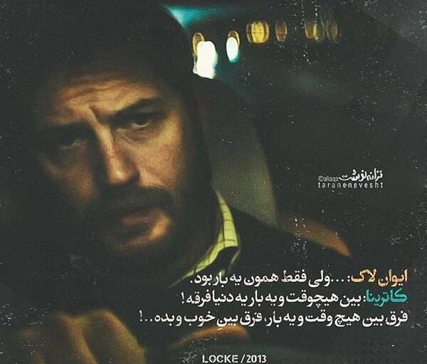 عکس جملات انگیزشی فیلم ها