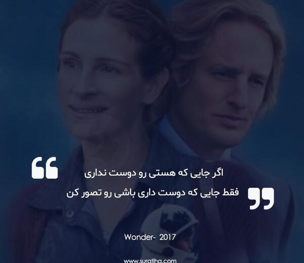عکس جملات انگیزشی فیلم ها