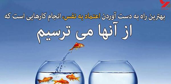 عکس جملات انگیزشی فیلم ها