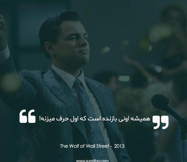 عکس جملات انگیزشی فیلم ها