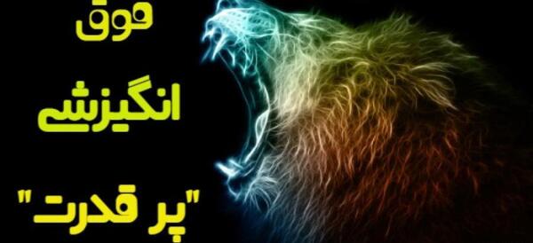 عکس جملات انگیزشی فیلم ها