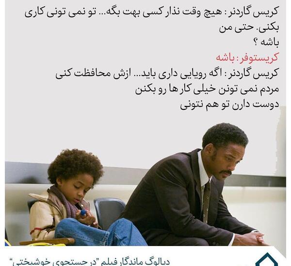 عکس جملات انگیزشی فیلم ها