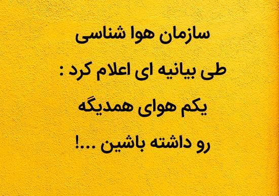 عکس جملات انگیزشی تیکه دار