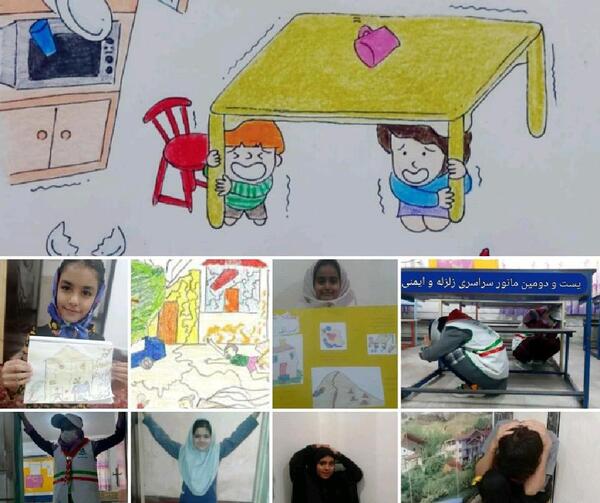 عکس کارتونی در مورد مانور زلزله