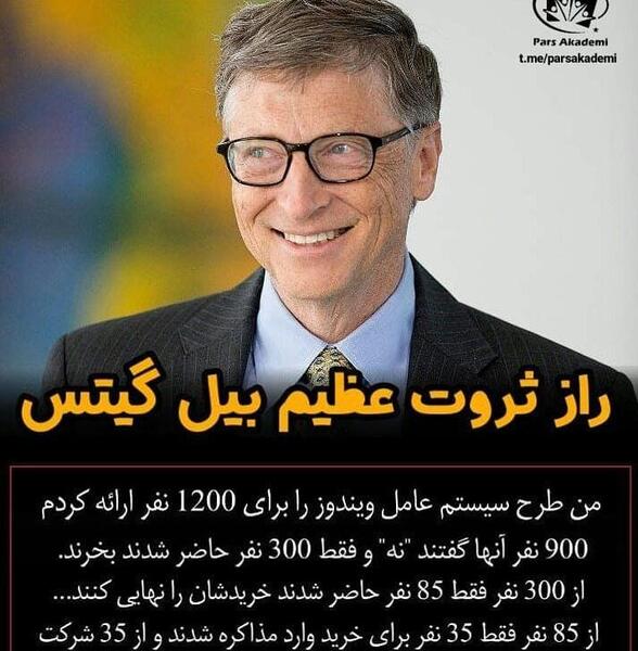 عکس نوشته انگیزشی ناب