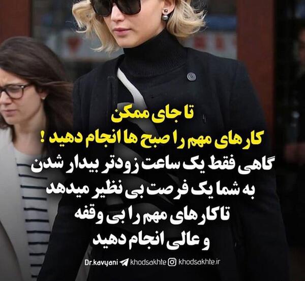 عکس نوشته انگیزشی ناب