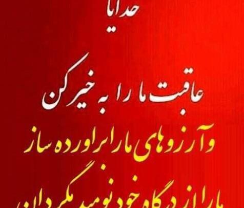 عکس نوشته انگیزشی برای رسیدن به هدف